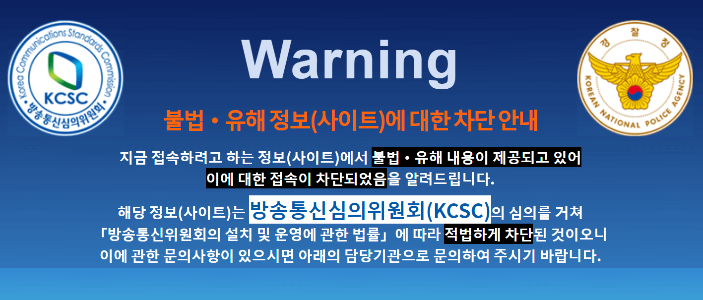 韩国有害网站