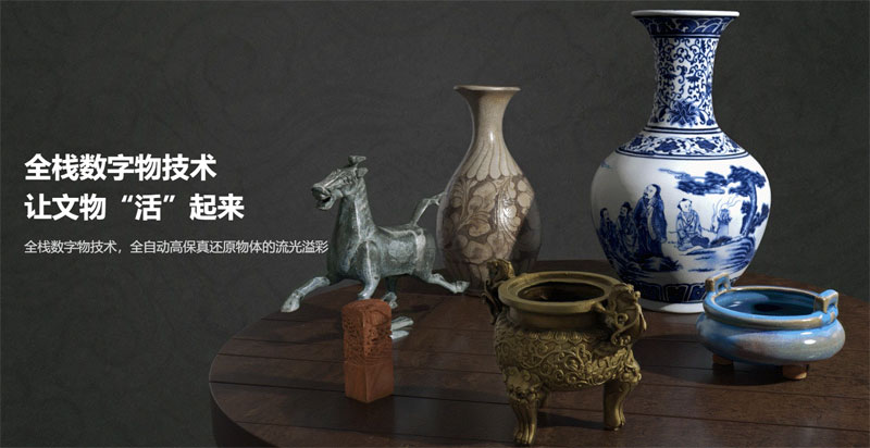 相芯科技