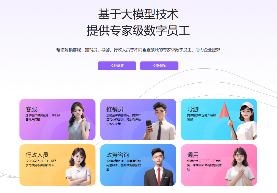 ChatMax聚言